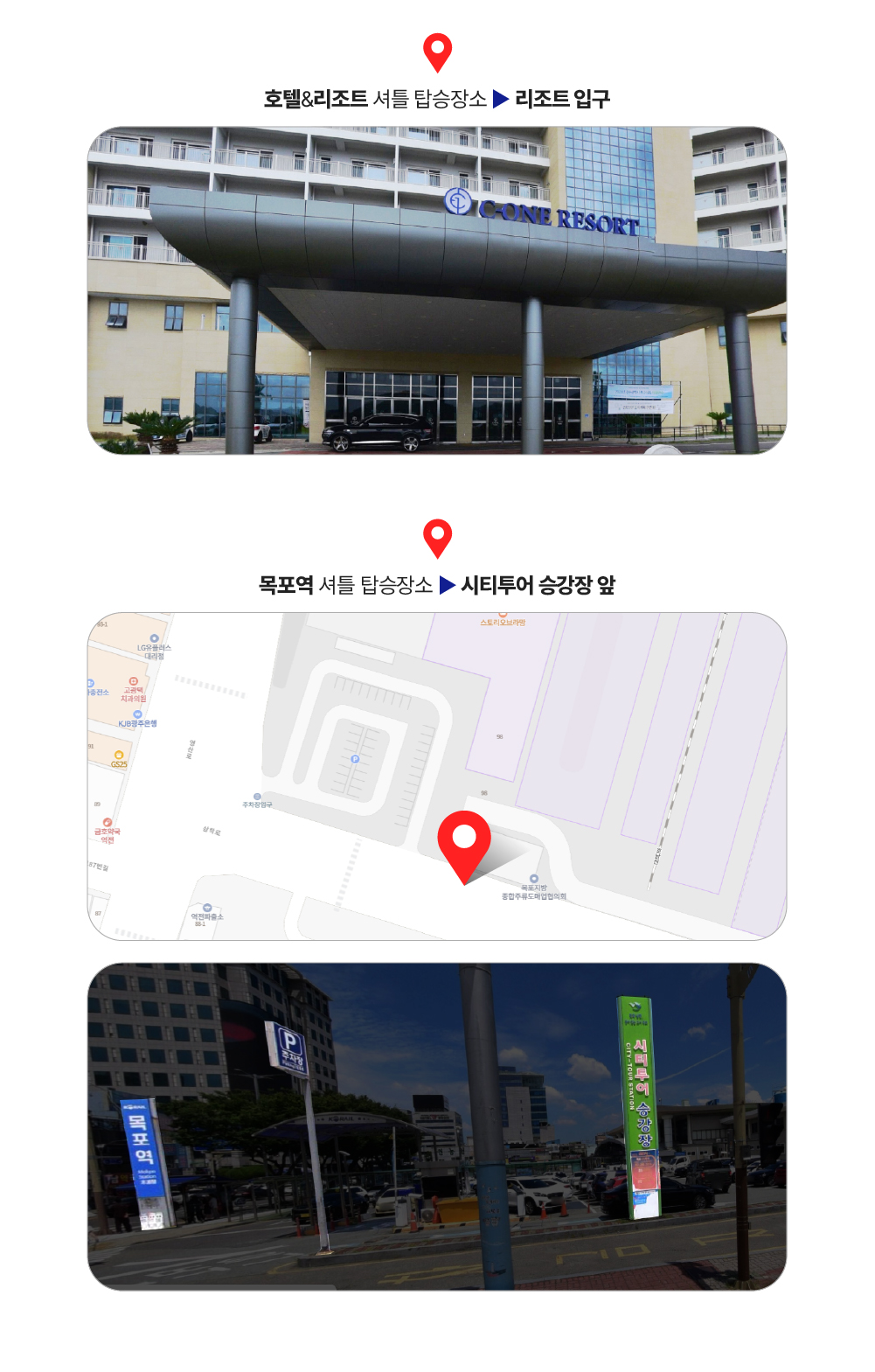 찾아오시는길_상세